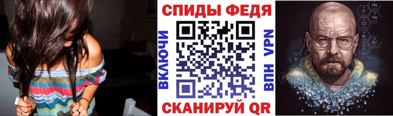 Amphetamine 97%  даркнет сайт  Черкесск 