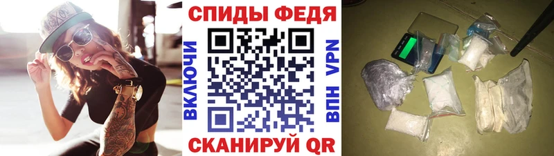 АМФЕТАМИН 97% Черкесск