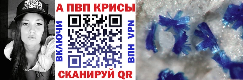 А ПВП крисы CK  где купить наркоту  Черкесск 