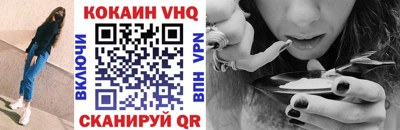 хочу наркоту omg tor Кокаин Эквадор Черкесск