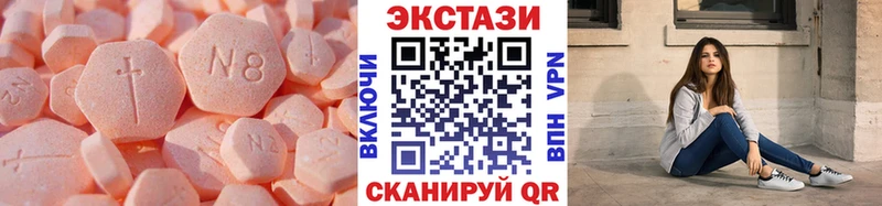 Ecstasy ешки  Черкесск 