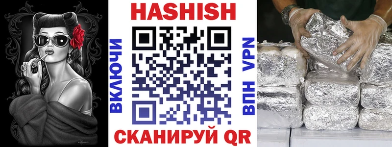 ГАШ гашик  Черкесск 