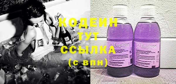 трава Абинск