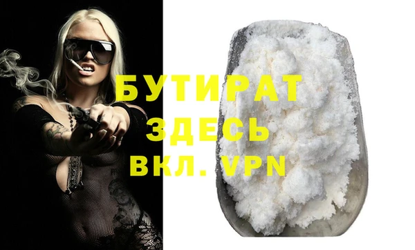 трава Абинск