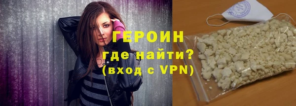 spice Абаза