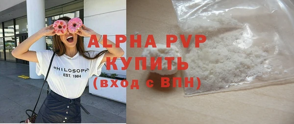 spice Абаза