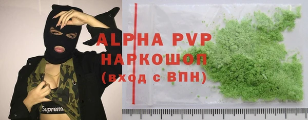 трава Абинск