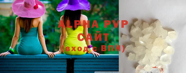трава Абинск