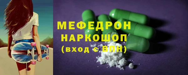 трава Абинск