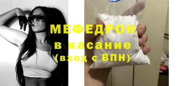 spice Абаза