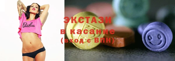 spice Абаза