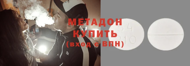 трава Абинск