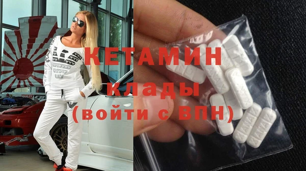 spice Абаза