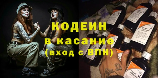 spice Абаза