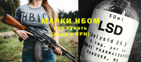 трава Абинск