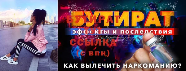 spice Абаза