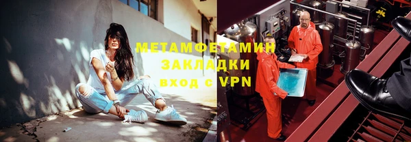 трава Абинск