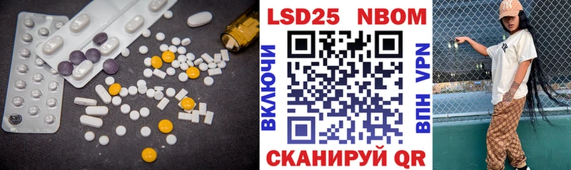 ЛСД экстази ecstasy Черкесск