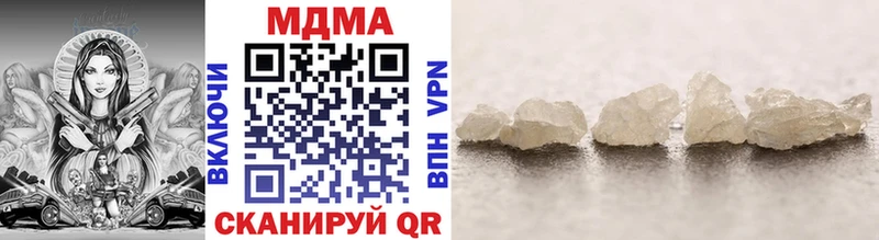 продажа наркотиков  Черкесск  МДМА crystal 