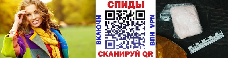 Первитин пудра  закладки  Черкесск 