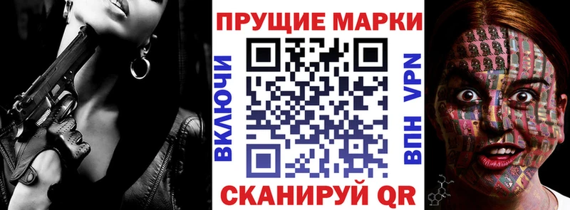 ОМГ ОМГ вход  Черкесск  Марки N-bome 1500мкг 