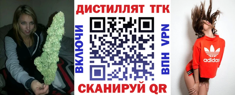 ТГК Wax  как найти   дарк нет Telegram  Черкесск 